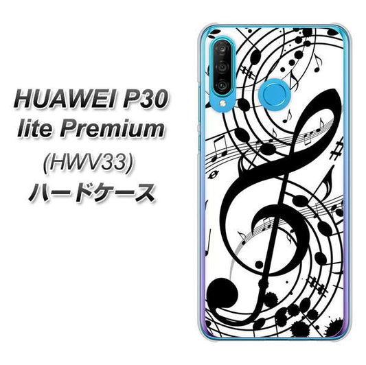au HUAWEI（ファーウェイ） P30 lite Premium HWV33 高画質仕上げ 背面印刷 ハードケース【260 あふれる音符】