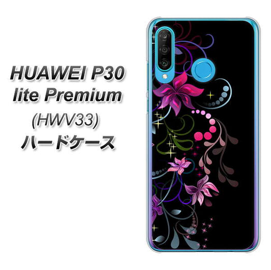 au HUAWEI（ファーウェイ） P30 lite Premium HWV33 高画質仕上げ 背面印刷 ハードケース【263 闇に浮かぶ華】