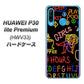 au HUAWEI（ファーウェイ） P30 lite Premium HWV33 高画質仕上げ 背面印刷 ハードケース【284 カジノ】