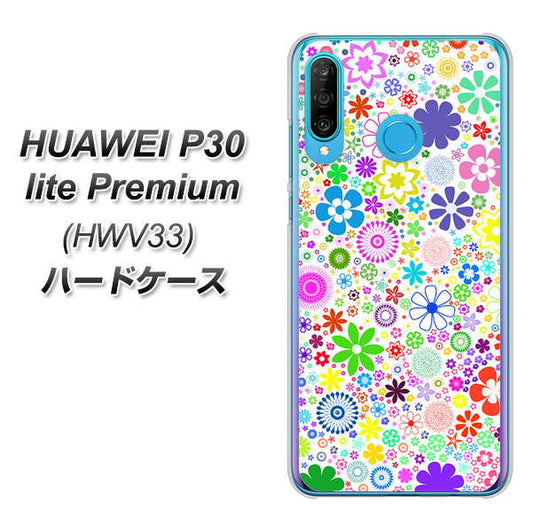 au HUAWEI（ファーウェイ） P30 lite Premium HWV33 高画質仕上げ 背面印刷 ハードケース【308 フラワーミックス】