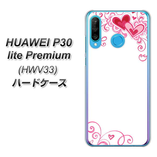 au HUAWEI（ファーウェイ） P30 lite Premium HWV33 高画質仕上げ 背面印刷 ハードケース【365 ハートフレーム】