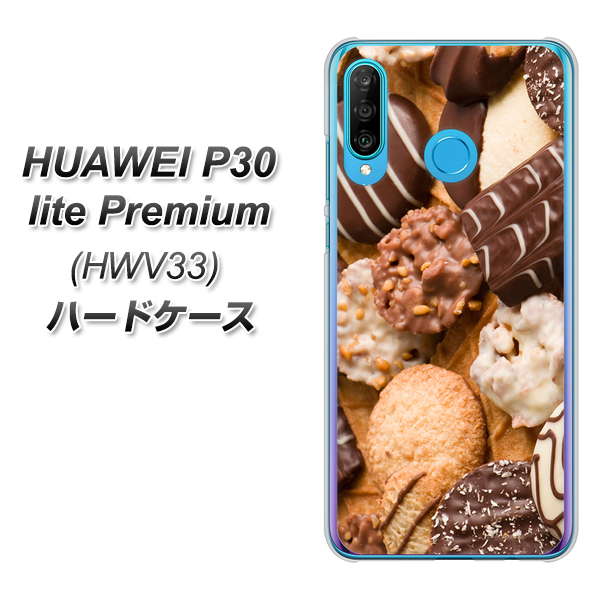 au HUAWEI（ファーウェイ） P30 lite Premium HWV33 高画質仕上げ 背面印刷 ハードケース【442 クッキー mix】
