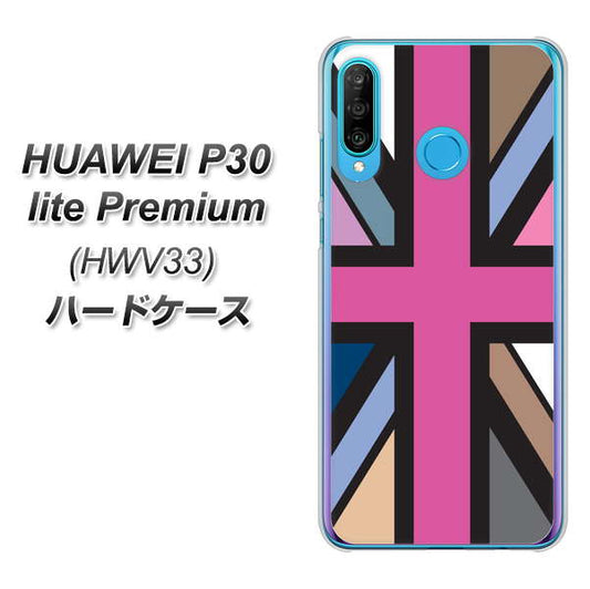 au HUAWEI（ファーウェイ） P30 lite Premium HWV33 高画質仕上げ 背面印刷 ハードケース【507 ユニオンジャック デスカラー】