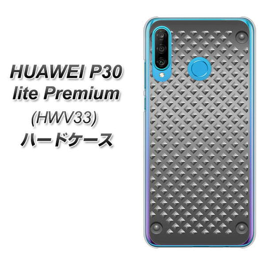 au HUAWEI（ファーウェイ） P30 lite Premium HWV33 高画質仕上げ 背面印刷 ハードケース【570 スタックボード】