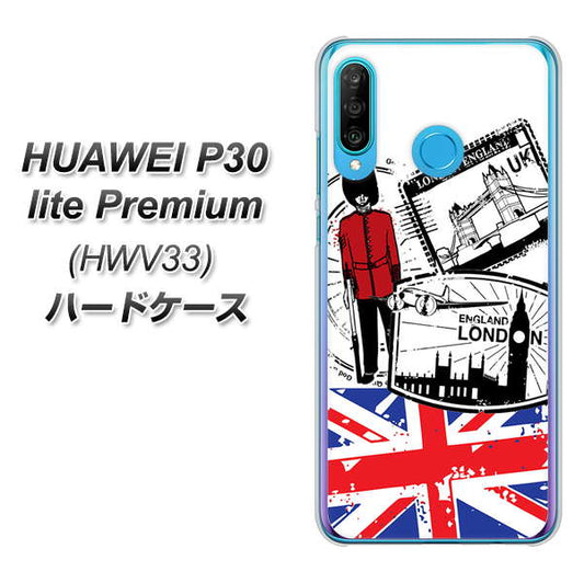 au HUAWEI（ファーウェイ） P30 lite Premium HWV33 高画質仕上げ 背面印刷 ハードケース【574 ＬＯＮＤＯＮ】