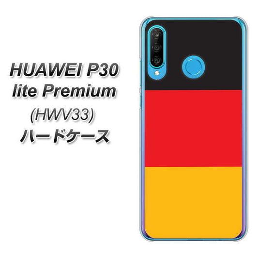 au HUAWEI（ファーウェイ） P30 lite Premium HWV33 高画質仕上げ 背面印刷 ハードケース【675 ドイツ】