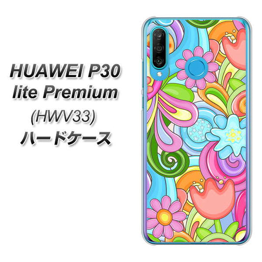 au HUAWEI（ファーウェイ） P30 lite Premium HWV33 高画質仕上げ 背面印刷 ハードケース【713 ミラクルフラワー】