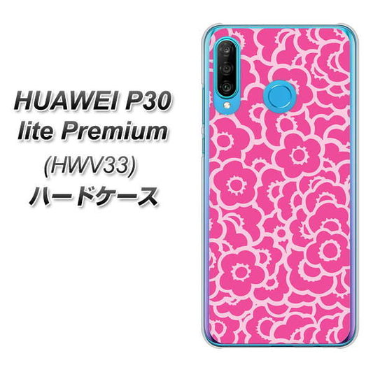 au HUAWEI（ファーウェイ） P30 lite Premium HWV33 高画質仕上げ 背面印刷 ハードケース【716 ピンクフラワー】