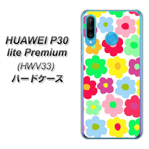 au HUAWEI（ファーウェイ） P30 lite Premium HWV33 高画質仕上げ 背面印刷 ハードケース【758 ルーズフラワーカラフル】