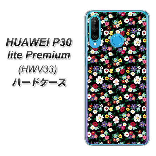 au HUAWEI（ファーウェイ） P30 lite Premium HWV33 高画質仕上げ 背面印刷 ハードケース【778 マイクロリバティプリントBK】