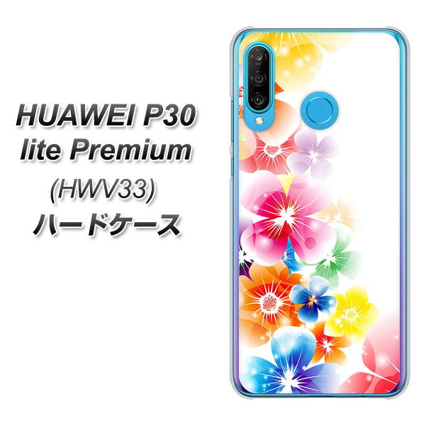 au HUAWEI（ファーウェイ） P30 lite Premium HWV33 高画質仕上げ 背面印刷 ハードケース【1209 光と花】