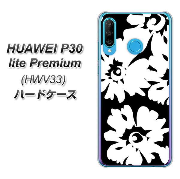 au HUAWEI（ファーウェイ） P30 lite Premium HWV33 高画質仕上げ 背面印刷 ハードケース【1215 モダンフラワー】