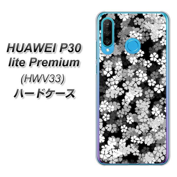 au HUAWEI（ファーウェイ） P30 lite Premium HWV33 高画質仕上げ 背面印刷 ハードケース【1332 夜桜】