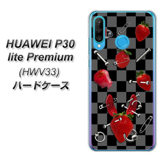 au HUAWEI（ファーウェイ） P30 lite Premium HWV33 高画質仕上げ 背面印刷 ハードケース【AG833 苺パンク（黒）】