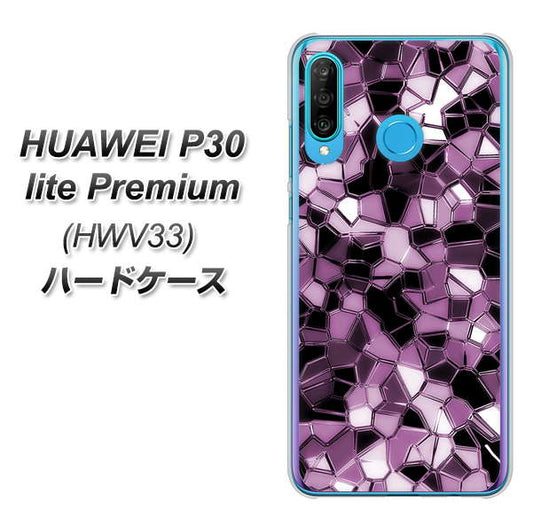 au HUAWEI（ファーウェイ） P30 lite Premium HWV33 高画質仕上げ 背面印刷 ハードケース【EK837 テクニカルミラーパープル】