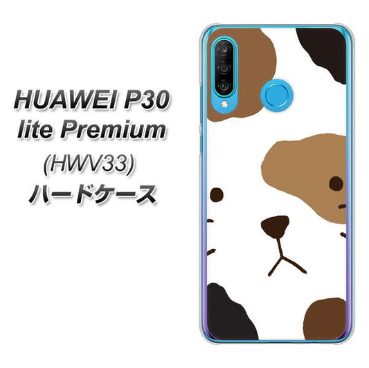 au HUAWEI（ファーウェイ） P30 lite Premium HWV33 高画質仕上げ 背面印刷 ハードケース【IA801 みけ】