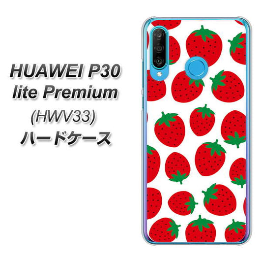au HUAWEI（ファーウェイ） P30 lite Premium HWV33 高画質仕上げ 背面印刷 ハードケース【SC811 小さいイチゴ模様 レッド】