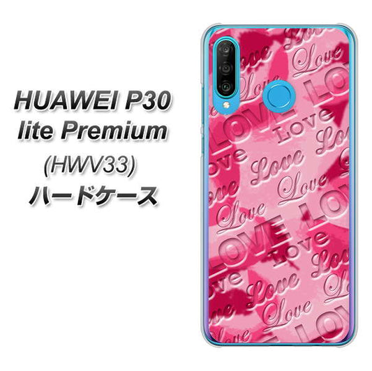 au HUAWEI（ファーウェイ） P30 lite Premium HWV33 高画質仕上げ 背面印刷 ハードケース【SC845 フラワーヴェルニLOVE濃いピンク（ローズアンディアン）】