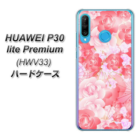 au HUAWEI（ファーウェイ） P30 lite Premium HWV33 高画質仕上げ 背面印刷 ハードケース【VA817 はんなり色の華】