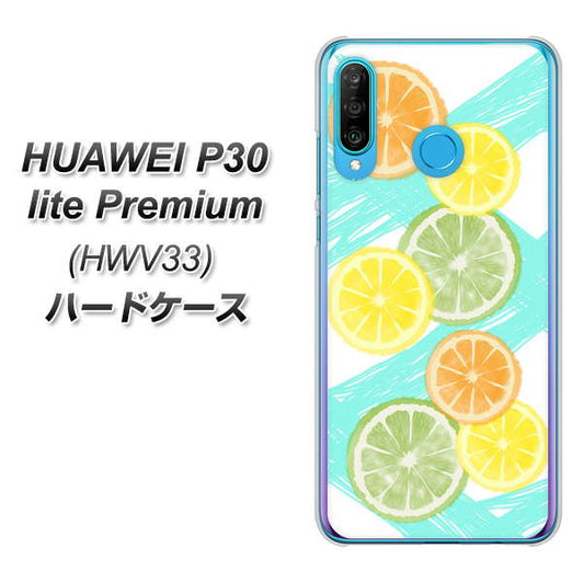 au HUAWEI（ファーウェイ） P30 lite Premium HWV33 高画質仕上げ 背面印刷 ハードケース【YJ183 オレンジライム】