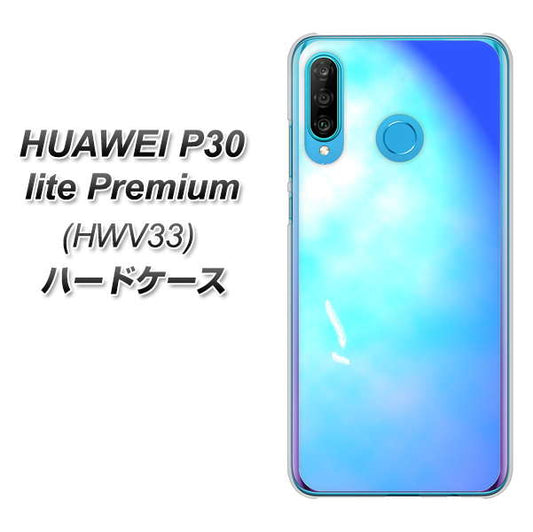 au HUAWEI（ファーウェイ） P30 lite Premium HWV33 高画質仕上げ 背面印刷 ハードケース【YJ291 デザイン　光】