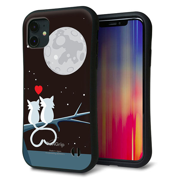 iPhone11 スマホケース 「SEA Grip」 グリップケース Sライン 【376 恋するしっぽ】 UV印刷