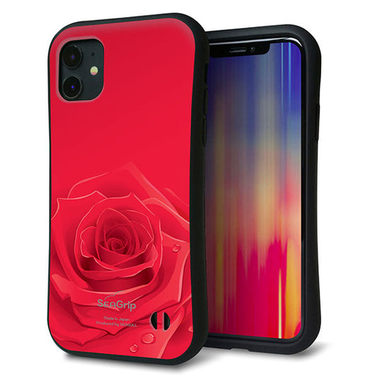 iPhone11 スマホケース 「SEA Grip」 グリップケース Sライン 【395 赤いバラ】 UV印刷