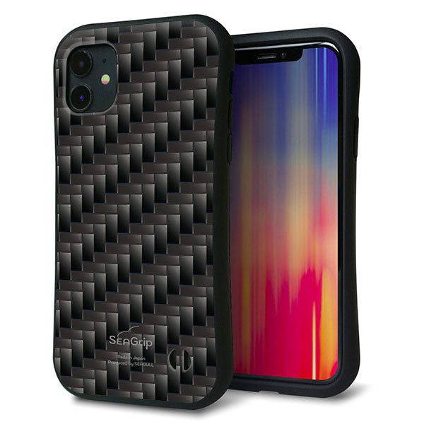 iPhone11 スマホケース 「SEA Grip」 グリップケース Sライン 【461 カーボン】 UV印刷
