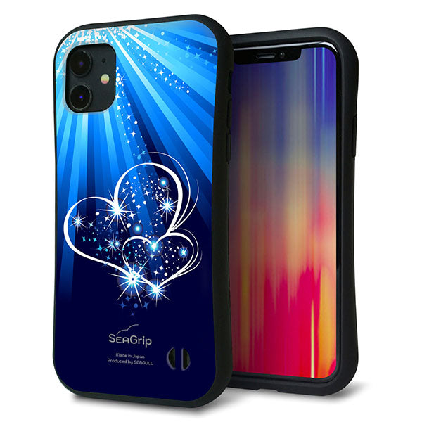 iPhone11 スマホケース 「SEA Grip」 グリップケース Sライン 【702 スイミングハート】 UV印刷