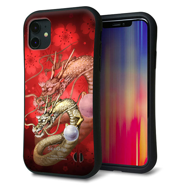 iPhone11 スマホケース 「SEA Grip」 グリップケース Sライン 【1004 桜と龍】 UV印刷