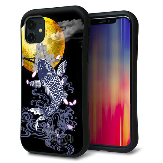 iPhone11 スマホケース 「SEA Grip」 グリップケース Sライン 【1030 月と鯉】 UV印刷