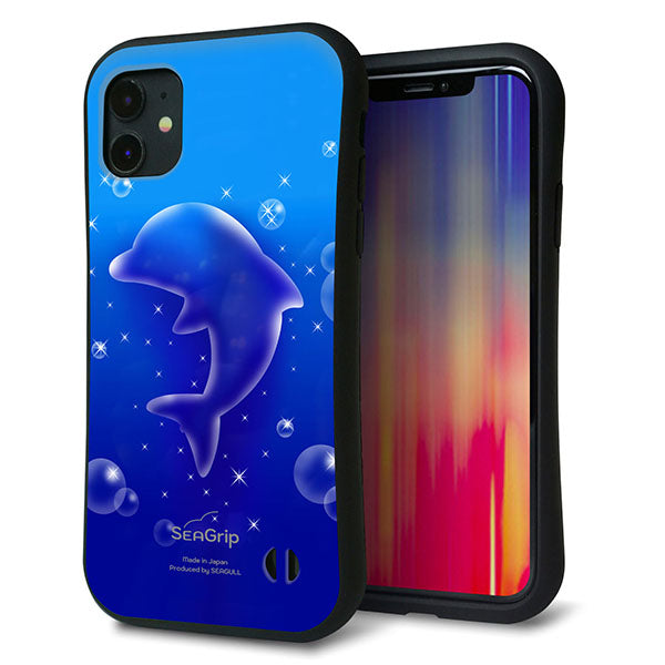 iPhone11 スマホケース 「SEA Grip」 グリップケース Sライン 【1046 イルカのお昼寝】 UV印刷