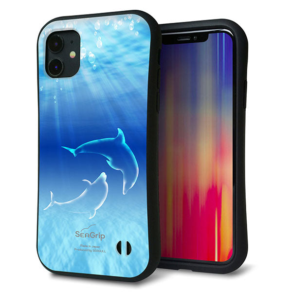 iPhone11 スマホケース 「SEA Grip」 グリップケース Sライン 【1048 海の守り神イルカ】 UV印刷