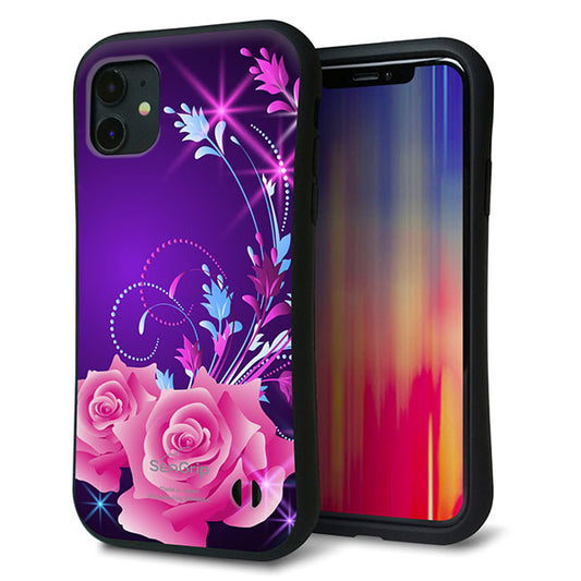 iPhone11 スマホケース 「SEA Grip」 グリップケース Sライン 【1177 紫色の夜】 UV印刷