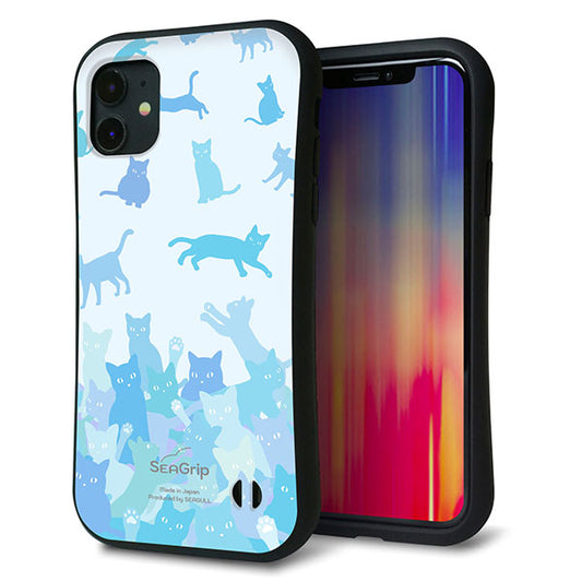 iPhone11 スマホケース 「SEA Grip」 グリップケース Sライン 【AG888 ネコ積もり 水色】 UV印刷