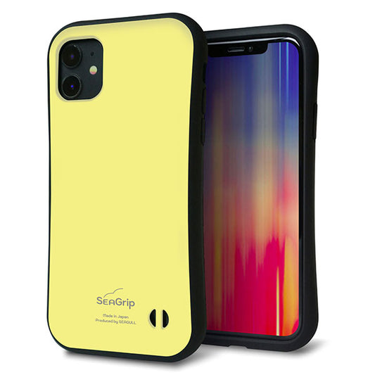 iPhone11 スマホケース 「SEA Grip」 グリップケース Sライン 【KM897 パステルカラー(パステルイエロー)】 UV印刷