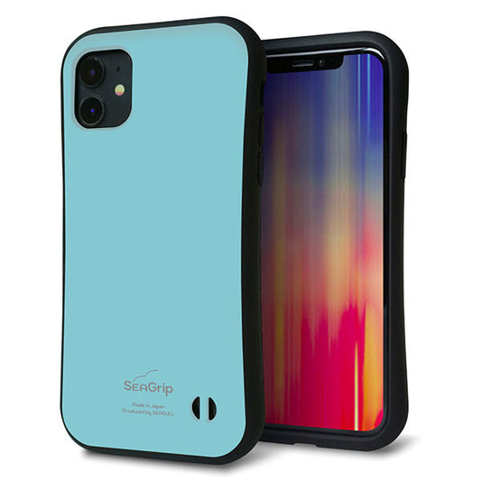 iPhone11 スマホケース 「SEA Grip」 グリップケース Sライン 【KM905 ポップカラー(エメラルドブルー)】 UV印刷