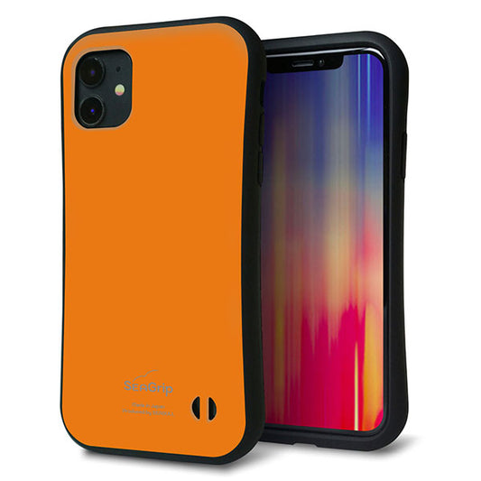 iPhone11 スマホケース 「SEA Grip」 グリップケース Sライン 【KM906 ポップカラー(オレンジ)】 UV印刷