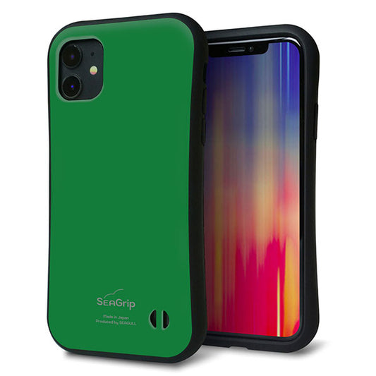 iPhone11 スマホケース 「SEA Grip」 グリップケース Sライン 【KM907 ポップカラー(グリーン)】 UV印刷