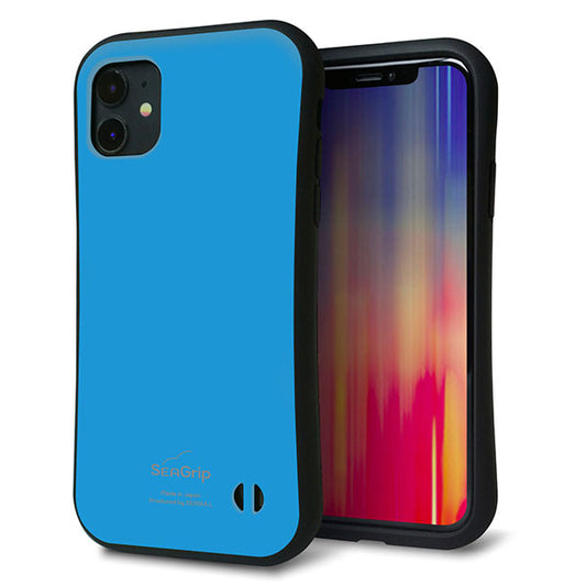 iPhone11 スマホケース 「SEA Grip」 グリップケース Sライン 【KM908 ポップカラー(スカイブルー)】 UV印刷