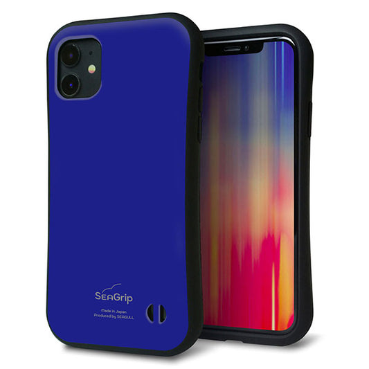 iPhone11 スマホケース 「SEA Grip」 グリップケース Sライン 【KM912 ポップカラー(ブルー)】 UV印刷