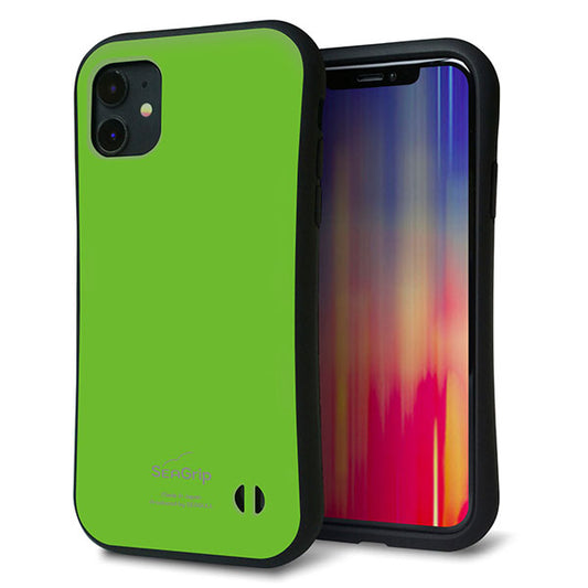 iPhone11 スマホケース 「SEA Grip」 グリップケース Sライン 【KM914 ポップカラー(ライム)】 UV印刷