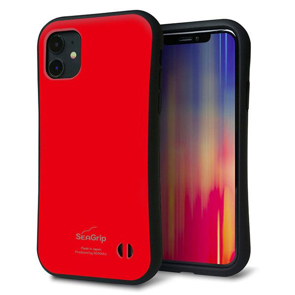 iPhone11 スマホケース 「SEA Grip」 グリップケース Sライン 【KM915 ポップカラー(レッド)】 UV印刷