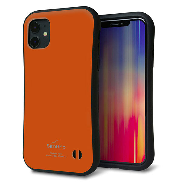 iPhone11 スマホケース 「SEA Grip」 グリップケース Sライン 【KM917 レトロカラー(ダークオレンジ)】 UV印刷