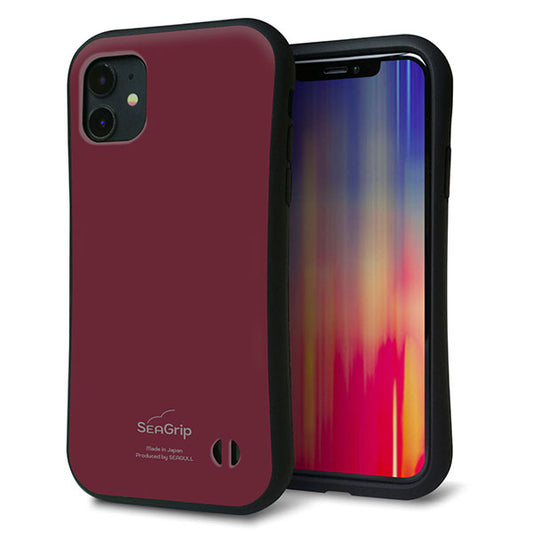 iPhone11 スマホケース 「SEA Grip」 グリップケース Sライン 【KM919 レトロカラー(バーガンディー)】 UV印刷