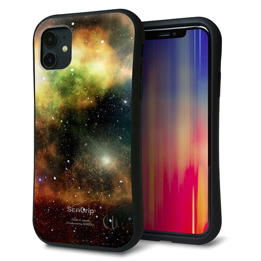 iPhone11 スマホケース 「SEA Grip」 グリップケース Sライン 【KM926 Galaxias Yellow】 UV印刷