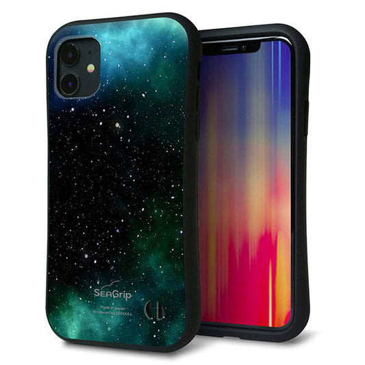 iPhone11 スマホケース 「SEA Grip」 グリップケース Sライン 【KM927 Galaxias Green】 UV印刷