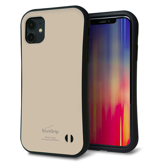 iPhone11 スマホケース 「SEA Grip」 グリップケース Sライン 【KM928 くすみカラー ベージュ】 UV印刷