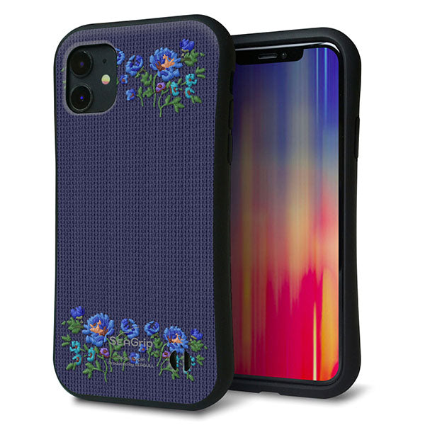 iPhone11 スマホケース 「SEA Grip」 グリップケース Sライン 【KM944 花刺繍風 ブルーフラワー オフホワイト 】 UV印刷