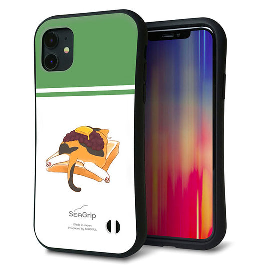 iPhone11 スマホケース 「SEA Grip」 グリップケース Sライン 【KM963 あずき】 UV印刷